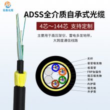 ɽ  ȫԳʽ ADSS-12B1.3 400 ͨŹ  ³ 