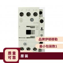 (EATON)ڽӴDILM9-1024V50/60HZ 湩Ӧ