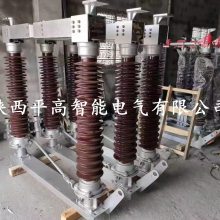 GW4-66KV/1250A-31.5KA72.5KVѹ뿪