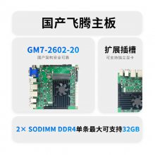 GITSTAR ITXGM7-2602-20 D2000˺ Ƶ2.3Ghz