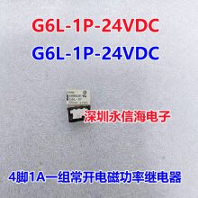 TE Connectivity RZ01-1A4-D024ͨõż̵ 1FormA-NO 24V 12A at 250V