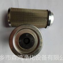 森鸿净化供应磨煤机油滤芯DP602EA01V-F双筒过滤器滤芯