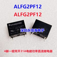 ALFG2PF121 ¹Źʼ̵ ·  33A 277VAC ԭװ