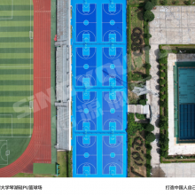 水性硅PU材料 户外4mm厚球场涂料 专业生产 环保耐用地材