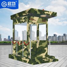 启功防弹岗亭执勤哨位岗亭活动房迷彩色执勤值班室亭