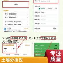 土壤检测仪盆栽湿度计园艺种植ph值肥沃度检验养花酸碱度测试工具