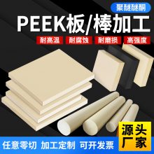 防静电尼龙垫块PA66尼龙方块POM棒进口PEEK尼龙棒加工定制