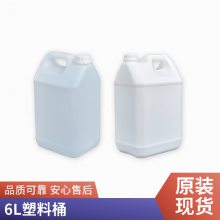 吨桶塑料桶 5L香精桶 中达 加厚敞口大口桶 耐寒耐热