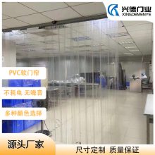 ˵۵ʽ PVC͸