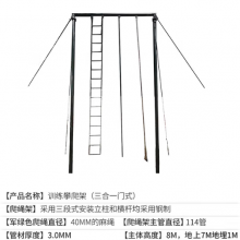 抗眩晕体能训练器材 训练单轮旋转轮 训练双轮旋转轮