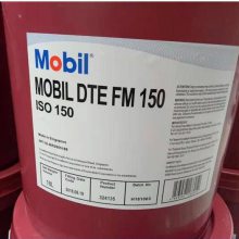 供应美孚DTE FM 100高性能食品级空气压缩机油,Mobil DTE FM 150食品级齿轮油