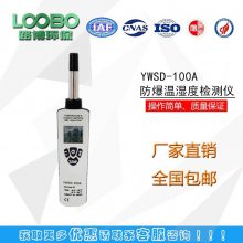 ʪȼ-YWSD-100A·