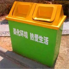 邯郸垃圾箱 垃圾桶 玻璃钢垃圾箱批发