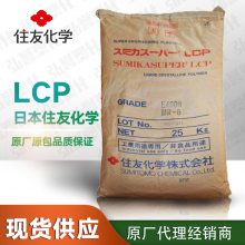 LCPձסѻѧ E6006-MR-B LCP ԭֻӦ