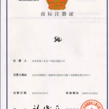 商标