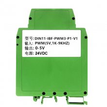 3.3V 5V 24V PWM转0-10V 0-5V转换器 PLC 模拟量转数字量 雕刻机