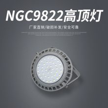 NGC9822/9823 LED߶ 䳧 ֱ