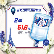 ػ51.6/2Ͱ ʡ߶˿Ȫˮ ͥ˾ˮ Ǵˮ