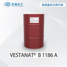 ¹ӮEVONIK VESTANAT EP- B 1186 A۰