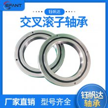 RB3510数控转台轴承交叉滚子轴承机器人轴承洛阳钰帆达轴承