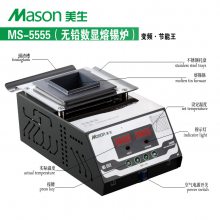 MASON¯ MS-5555κǦ¯
