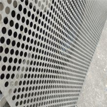 烟卷机械圆孔网 图案钢板穿孔 建筑物体墙装饰网