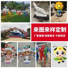 连锁餐饮店吉祥物 卡通动物雕塑 光盘行动卡通公仔雕塑 恒创