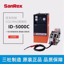 ձSanRexCO2/MAGԶID-5000C-C1C