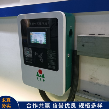电动车充电桩 电瓶车智能共享充电站 户外刷卡 两轮车扫码充电