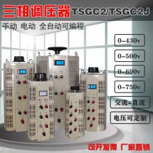 綯ӴʽѹTSGCJ-50KVA 380v/0-430v 豸ϻʵ