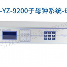 成都双北斗时钟改造公司推荐 欢迎咨询 成都引众数字设备供应