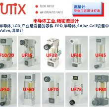 B UTIX  UF40 UF45 UF50