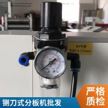 pcb分板机品质稳定经久耐用 方便快捷微应力切板