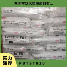 PBT Ű ST820 ǿ ͼ ȼ ߿ ˼ǿ ӵ