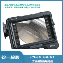 ְ˹OLYMPUSɸ̽ͷҵƵڿIPLEX GX/GT