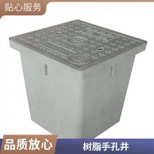500*500*500mm建筑小区玻璃钢复合强弱电树脂人孔井 耐热性好