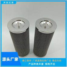 环创过滤 黎明管路过滤器TZX2.BH-25×1 TZX2.BH-25×3液压滤芯