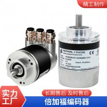 倍加福编码器THI58N-OTAKOR6TN-1024旋转空心轴系列