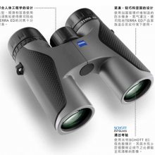 ZEISS/˾ ¿½TERRA 8x42ED߱˾רҵƬ˫ͲԶ