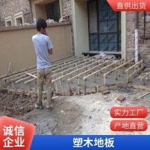 印尼菠萝格 防腐木地板 方木柱子户外露台室外