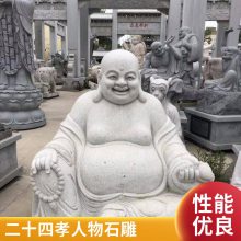 花岗岩郑成功石雕像,园林人物石雕,古代名人大型雕塑 润石雕塑