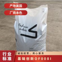 基础创新高冲击PPS塑料 OF008I 美国 聚苯硫醚颗粒 线性高分子结构