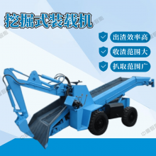 中重智能 矿用履带式扒渣机ZWY-60/15T性能稳定
