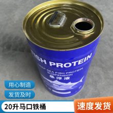 ɫͰ ԰ũƤˮͰ Ͱ 20L 25