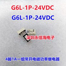 TE Connectivity RZ01-1A4-D024ͨõż̵ 1FormA-NO 24V 12A at 250V