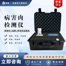  BF-BHRJC ຣƷ鰷ӷλ