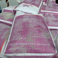 北京蒙泰伟业生产防水涂料砂浆系列 修复加固系列产品