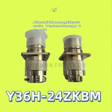 圆形连接器 Y36H-24ZKBM 骊创新品 接插件