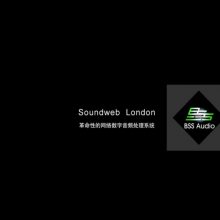 BSS Soundweb London系列音频处理器