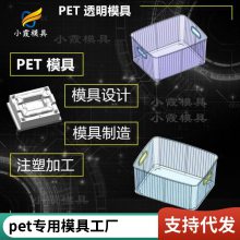 塑胶pet专用模具厂家电话\\pet专用模具制造厂家\\模具的价格